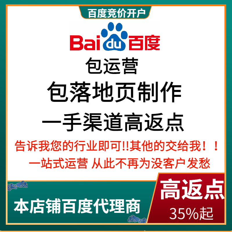 明光流量卡腾讯广点通高返点白单户